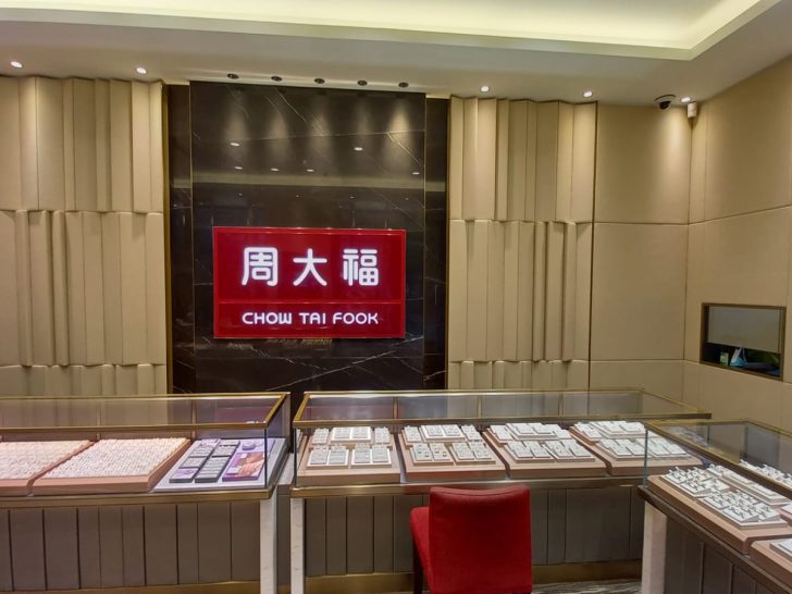 Chow Tai Fook - Jurong Point Shopfront
