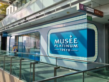 Musee - Westgate Shopfront