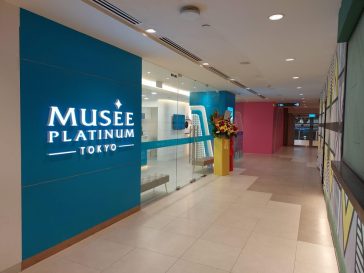 Musee - Plaza Singapura Shopfront