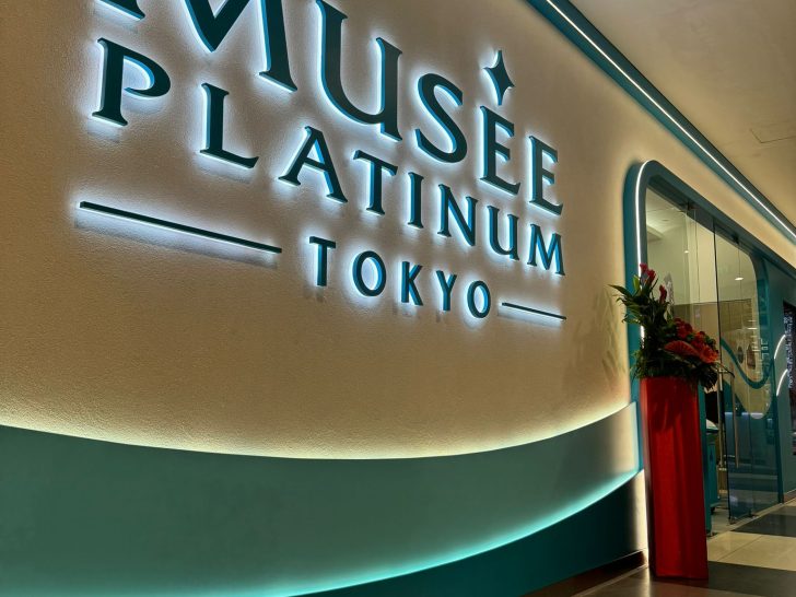Musee - Bugis+ Shopfront