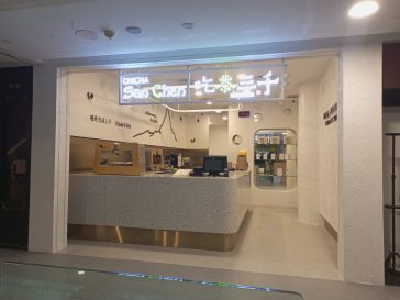 CHICHA San Chen - Sunplaza Shopfront